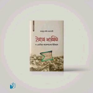 demo product 8
