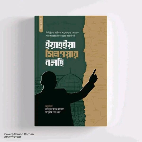 demo product 5